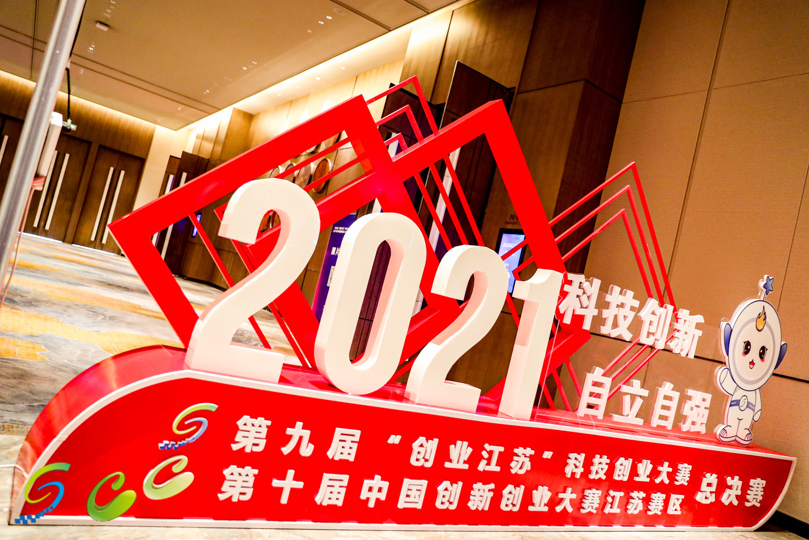 微信圖片_20211026161521.jpg